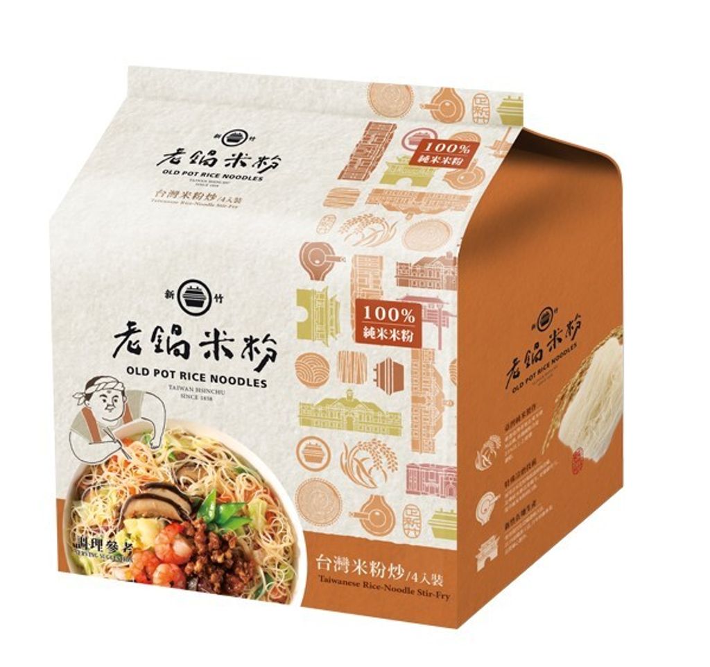 純米台灣米粉炒