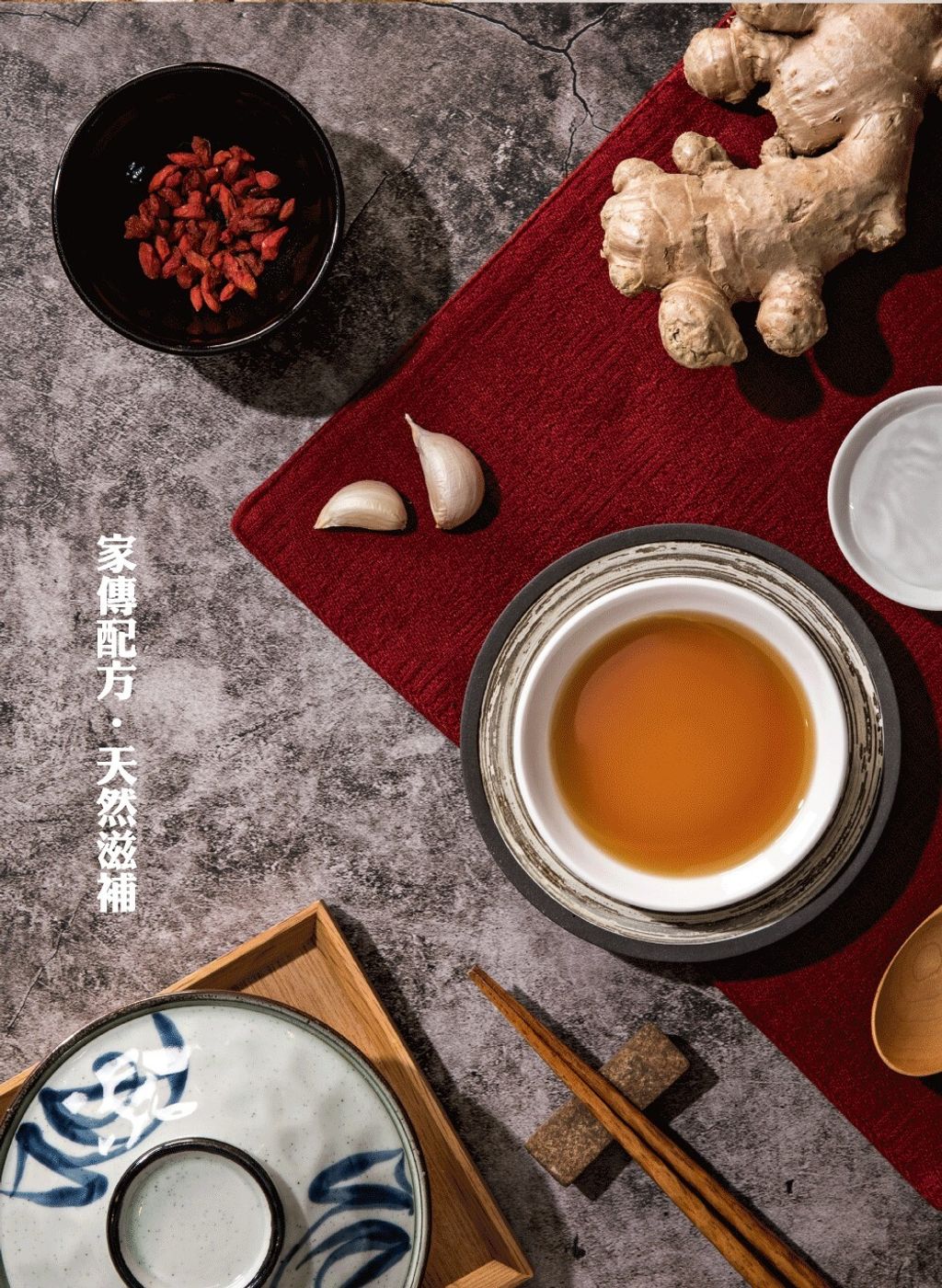 酒香麻油炊粉 5