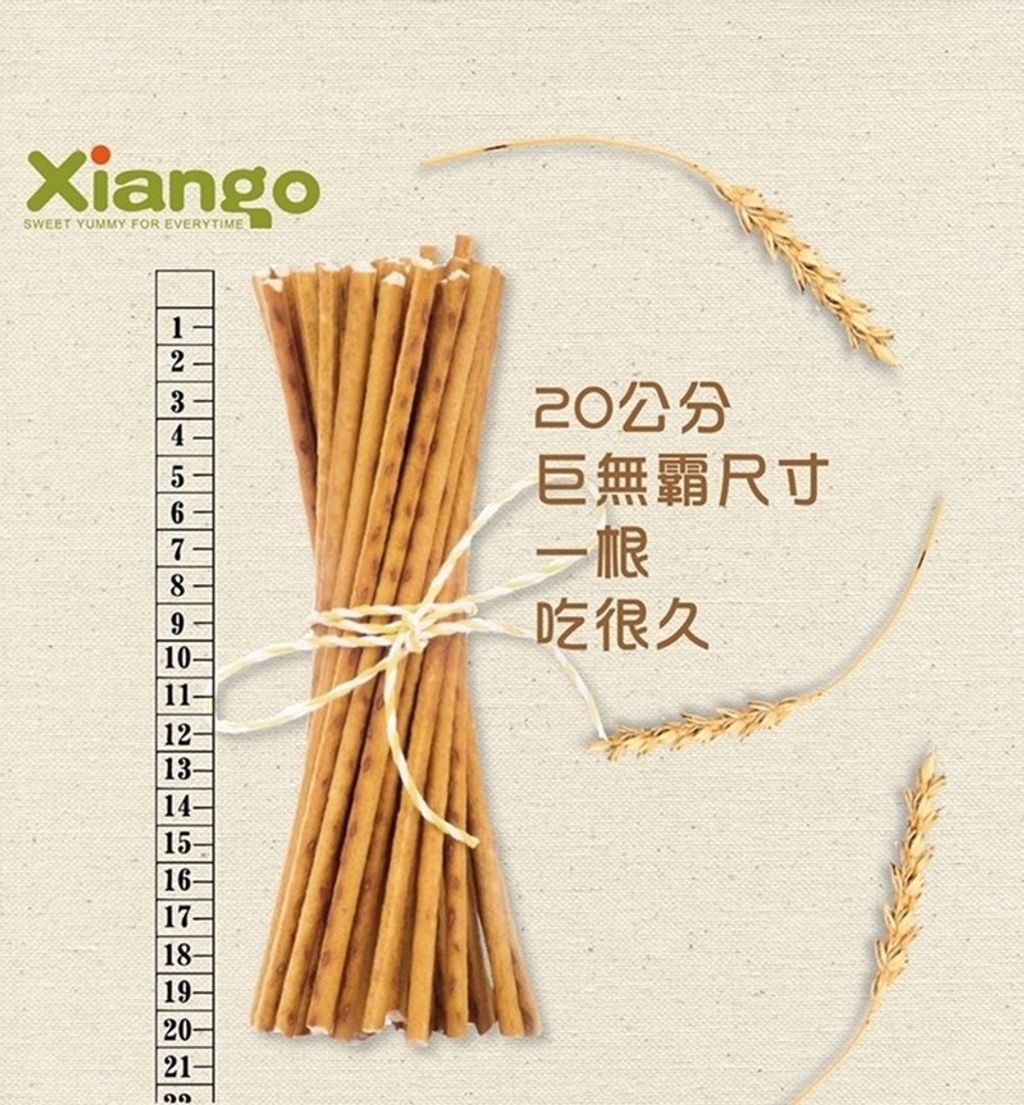 阿不就好棒棒巨無霸牛奶棒 4