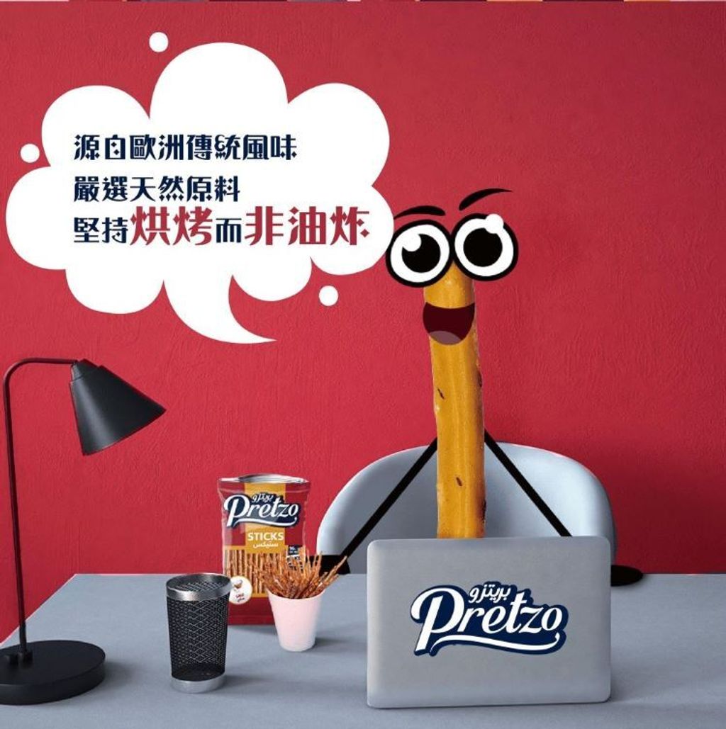 歐洲經典 Pretzo 蝴蝶餅系列 1