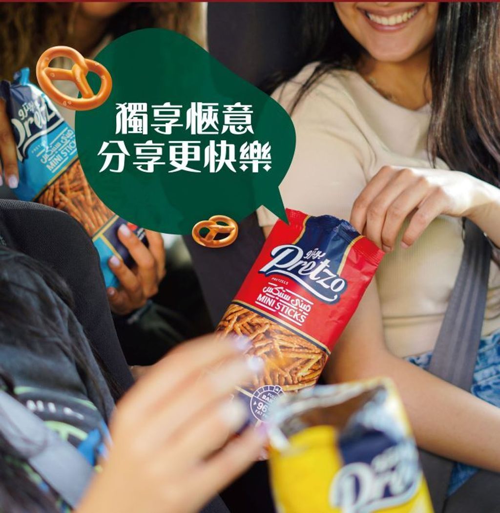 歐洲經典 Pretzo 蝴蝶餅系列 5