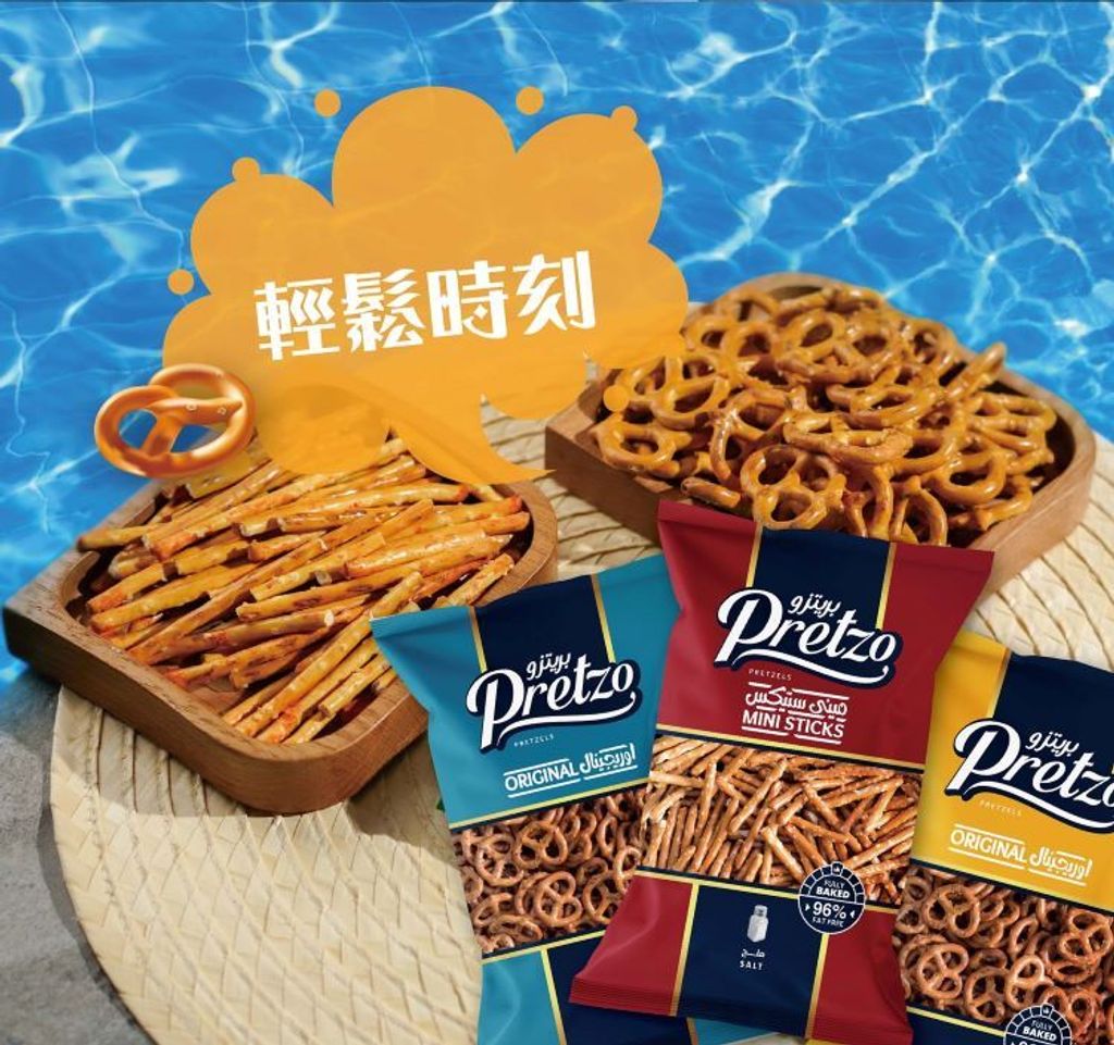 歐洲經典 Pretzo 蝴蝶餅系列 8