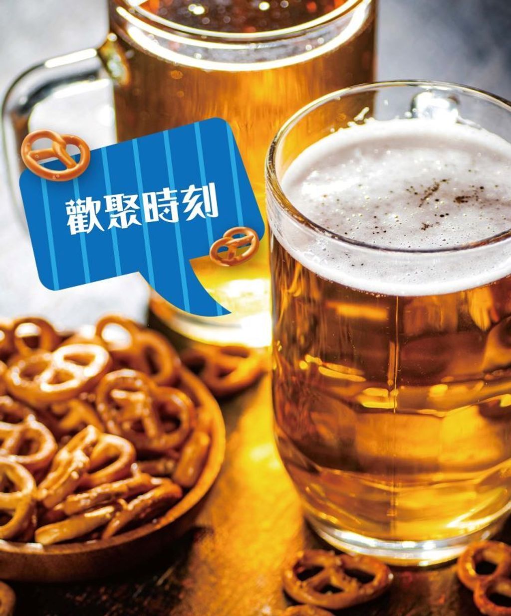 歐洲經典 Pretzo 蝴蝶餅系列 6