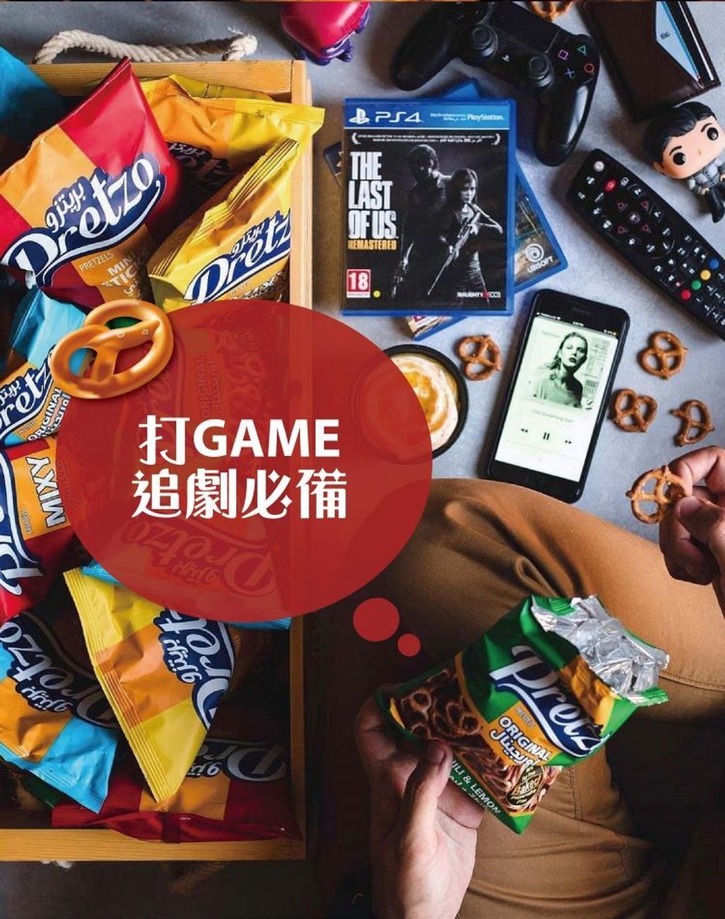 歐洲經典 Pretzo 蝴蝶餅系列 7