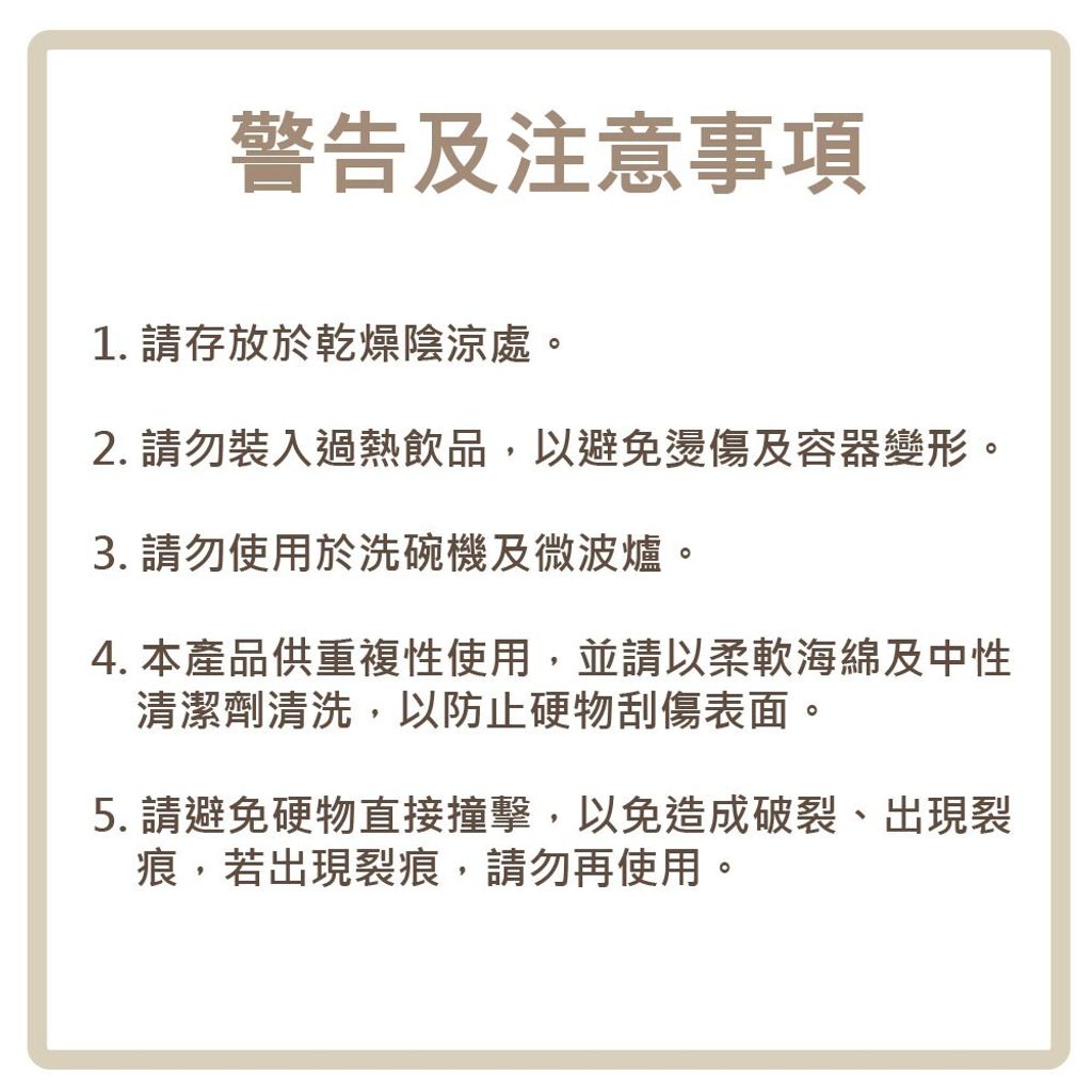 汪汪隊立大功-吸管水杯20g 4