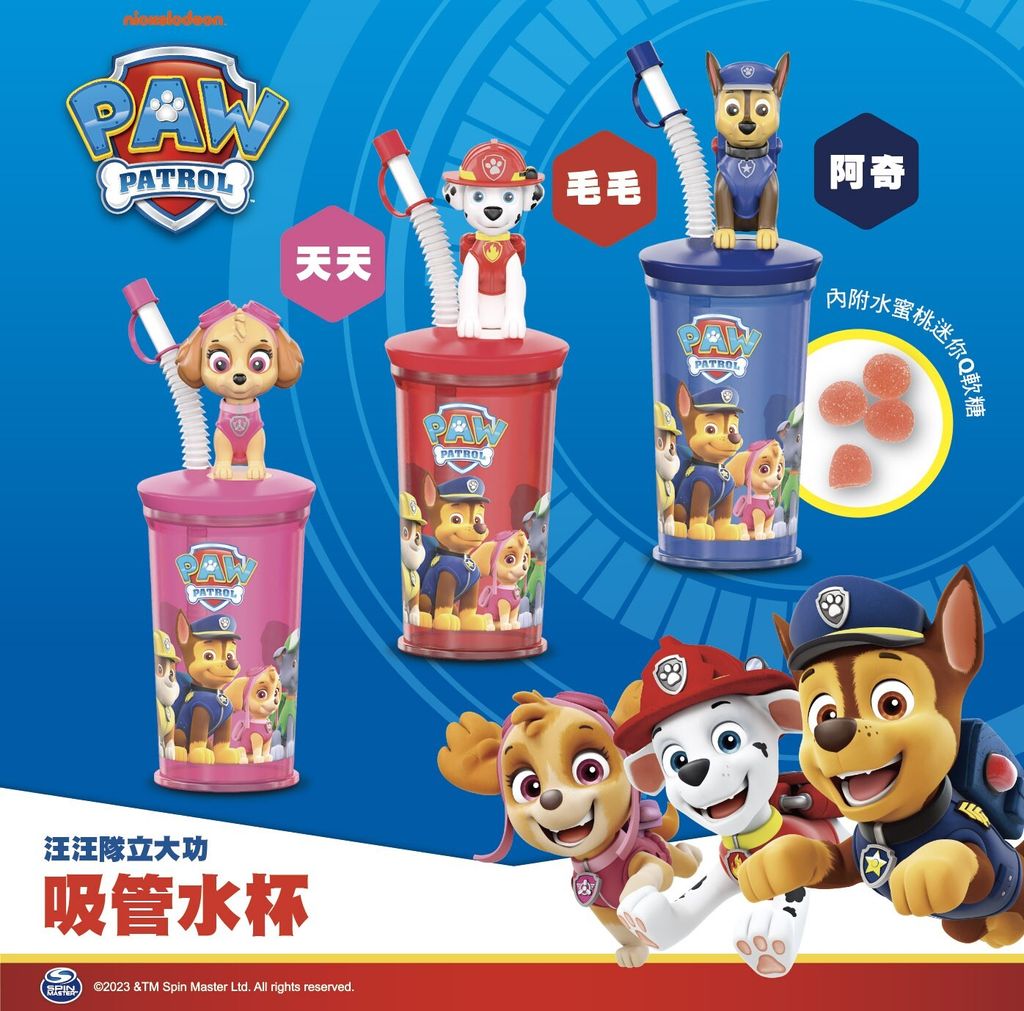 汪汪隊立大功-吸管水杯20g 1