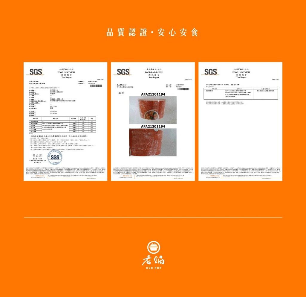 泰式冬陰功粉-杯碗裝 7