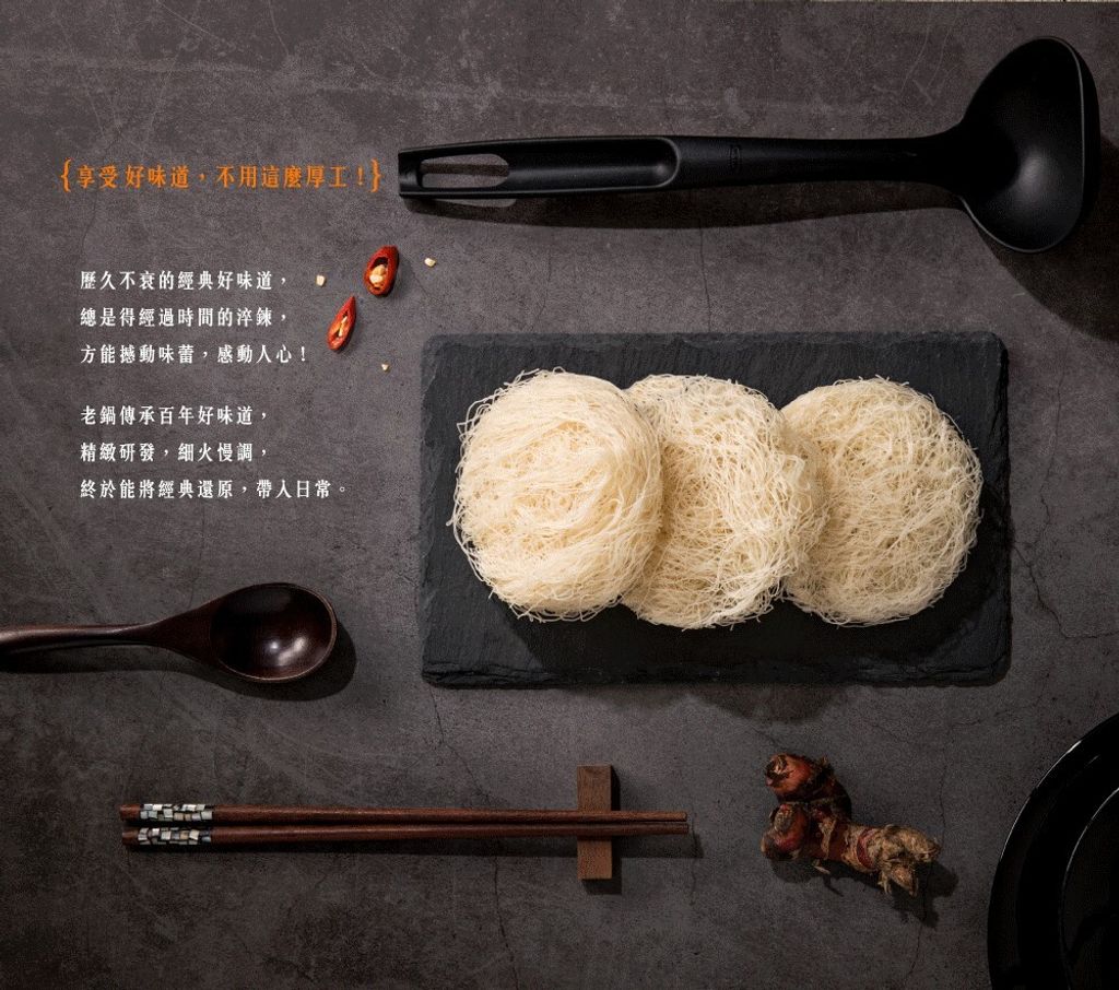 泰式冬陰功粉-杯碗裝 4