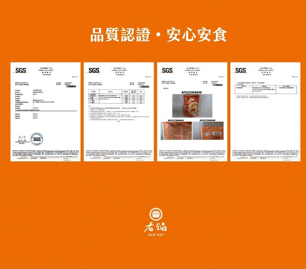 快炒調合米粉 7