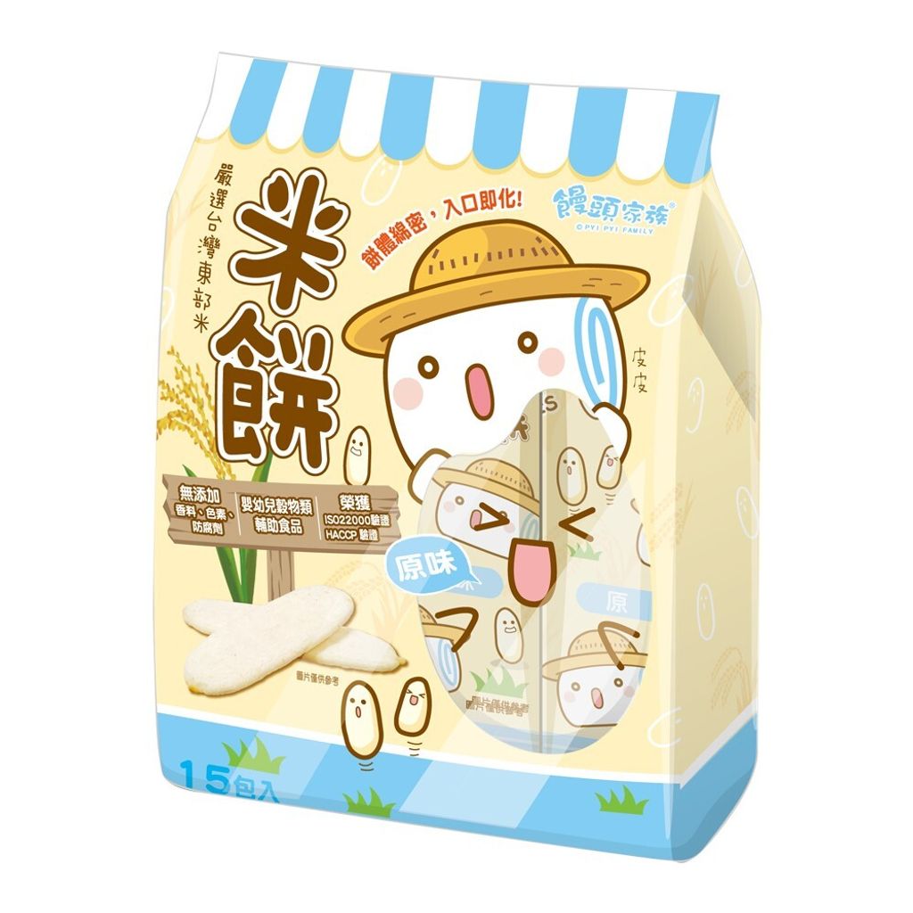 饅頭家族米餅(原味)