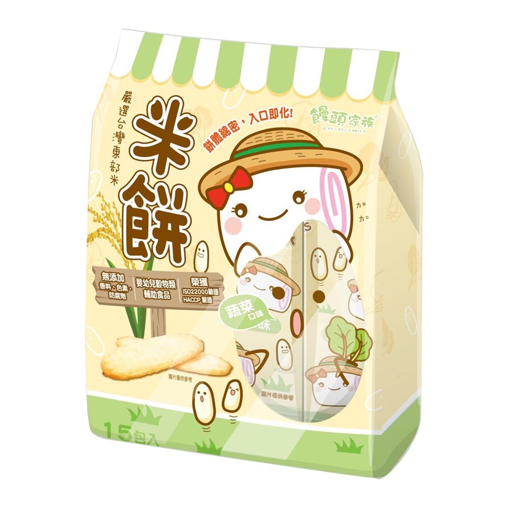 饅頭家族米餅(蔬菜口味)