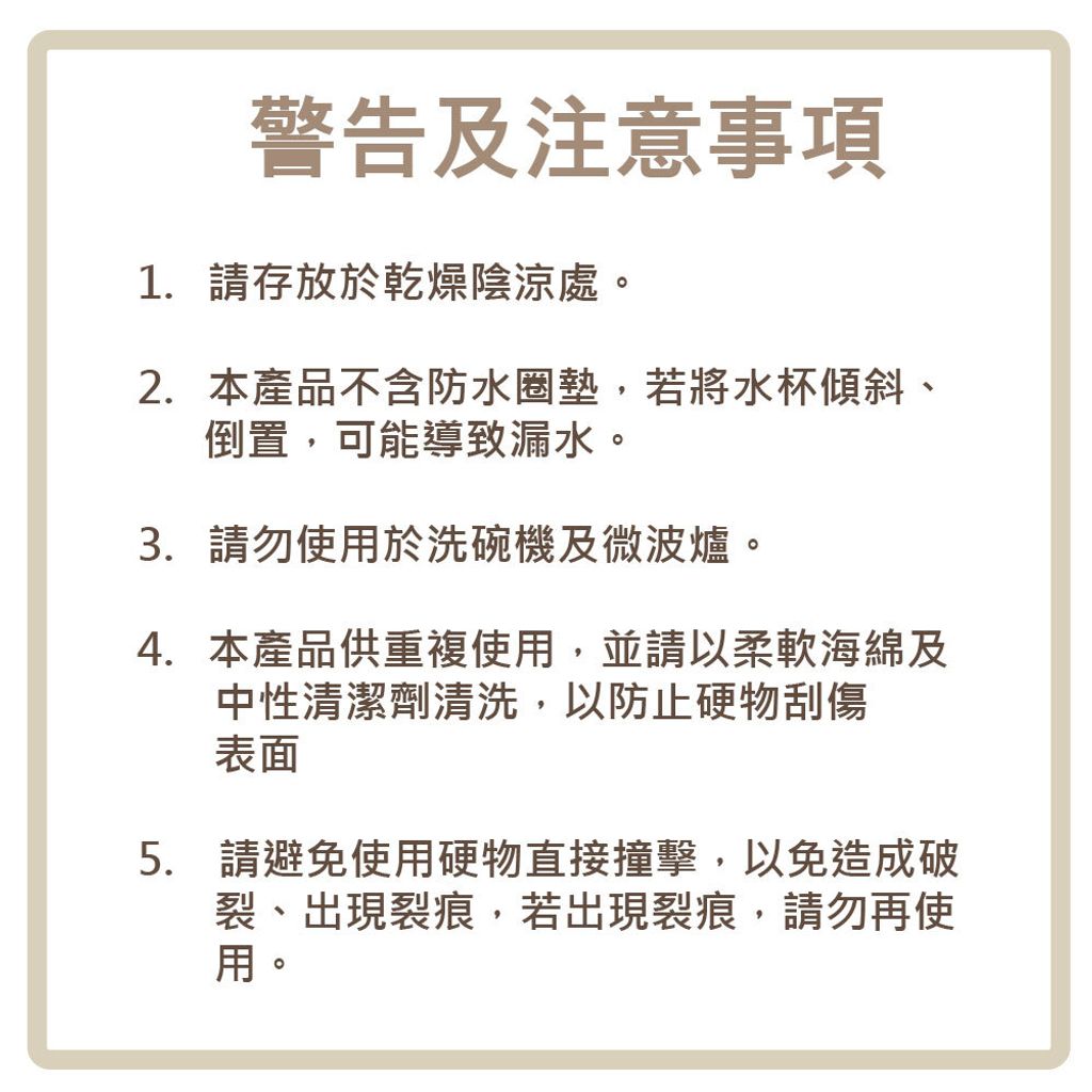 【PEPPA PIG】吸管水杯(附糖果)20g 4