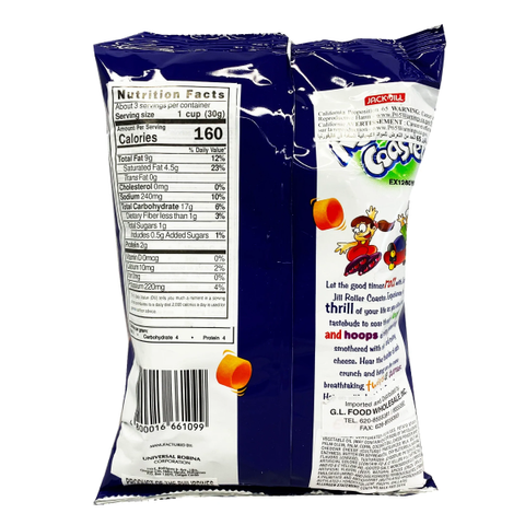 JACK 'N JILL 馬鈴薯圈 1