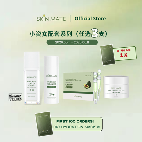 SKINMATE.MALAYSIA (82)