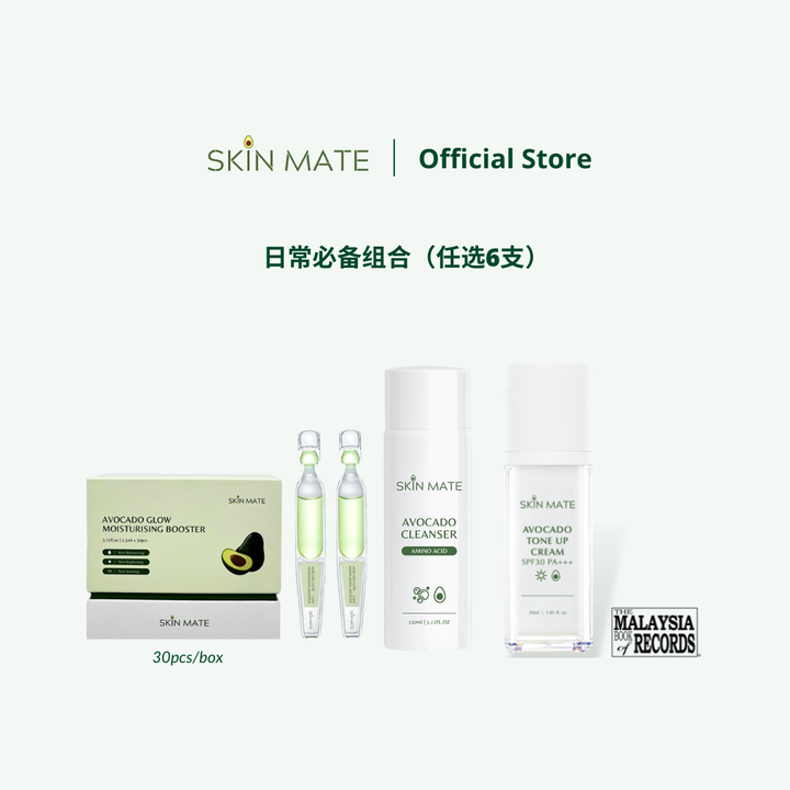 SKINMATE.MALAYSIA (1)
