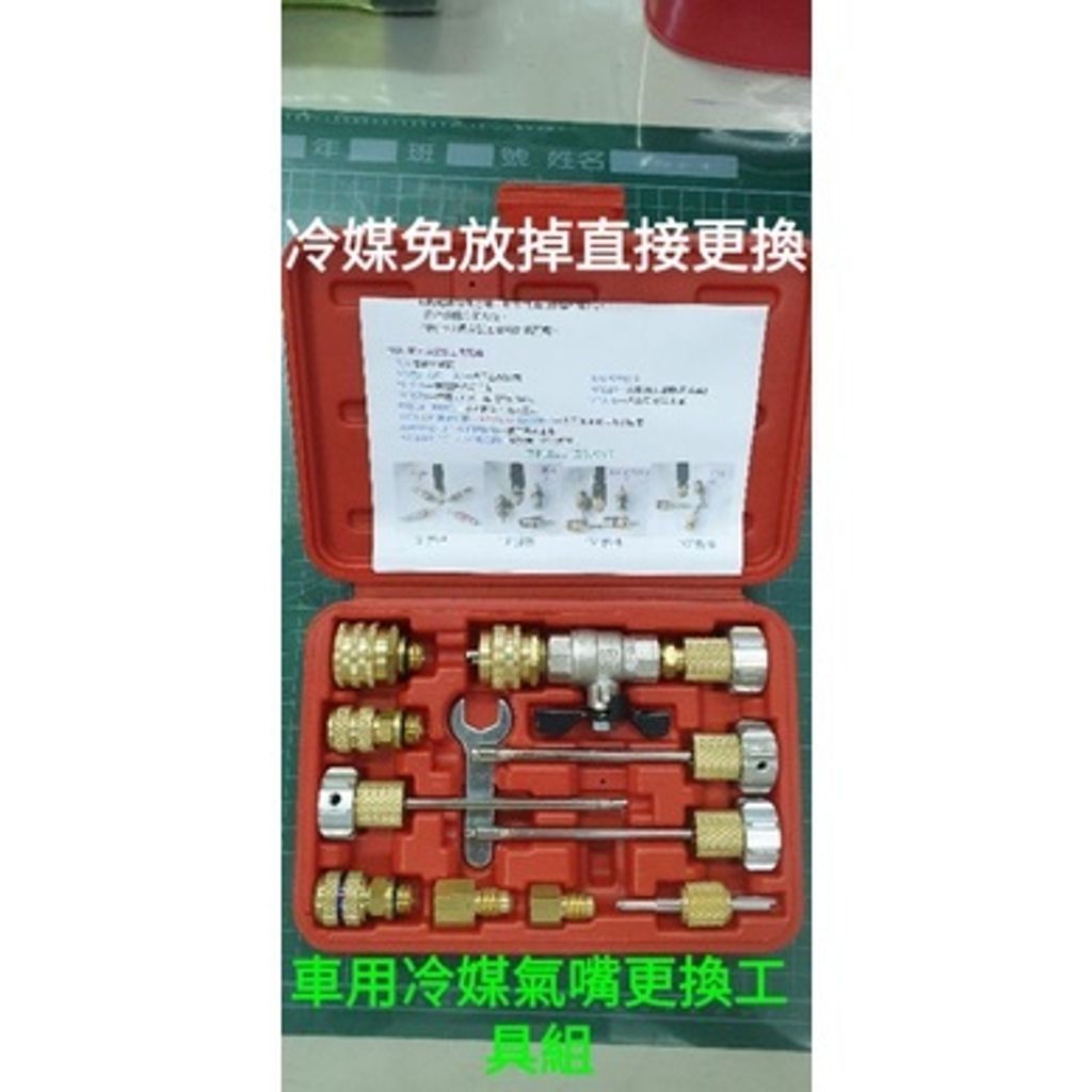 8458e5744234207c34d27f5b8c483e15