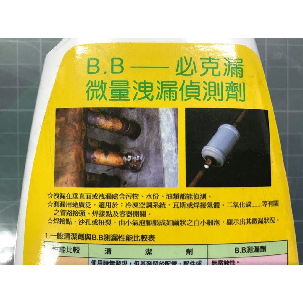 803ba1e5657dfd6bdb6be151af64b790