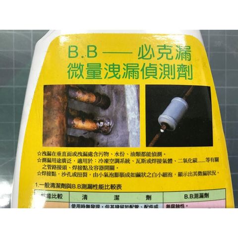 803ba1e5657dfd6bdb6be151af64b790