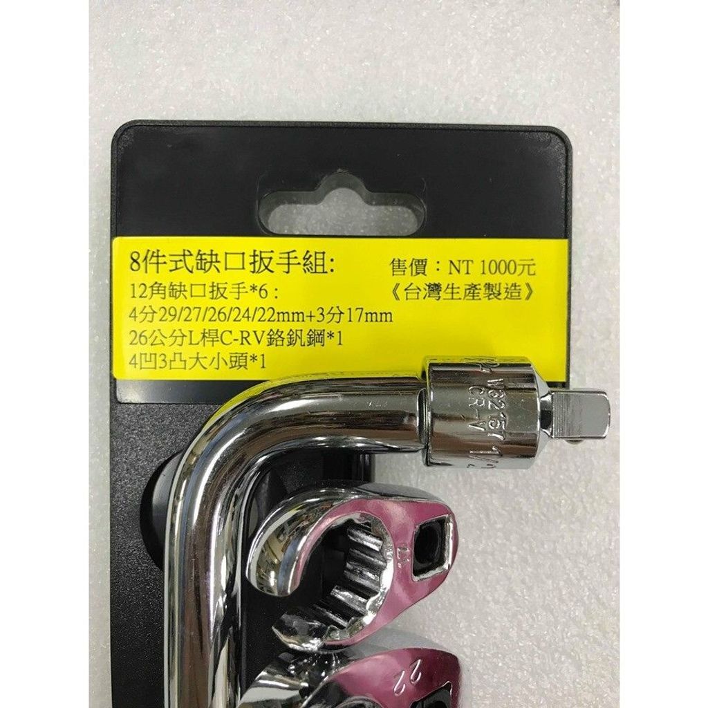 sg-11134201-7qve7-lj521cgsl9ty97
