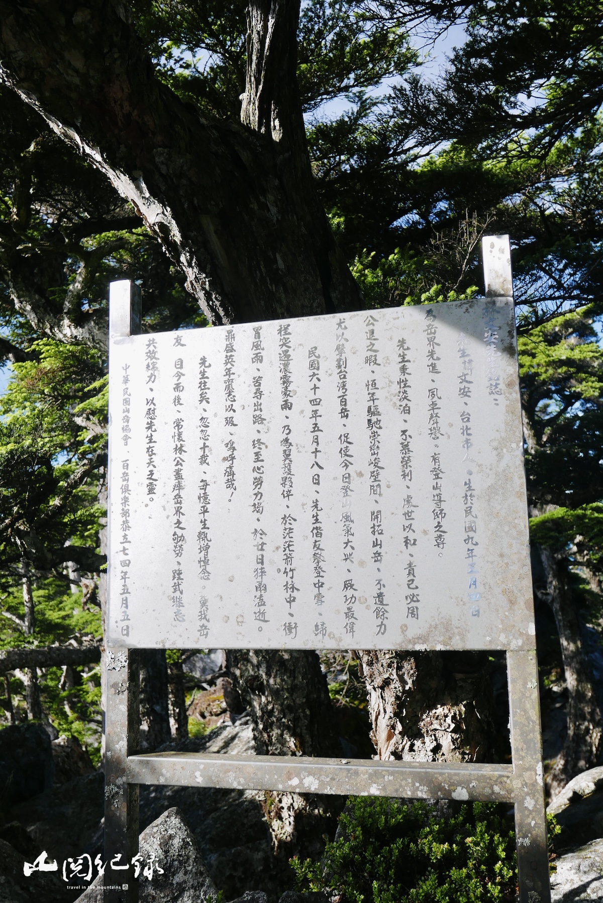 雪山西稜14
