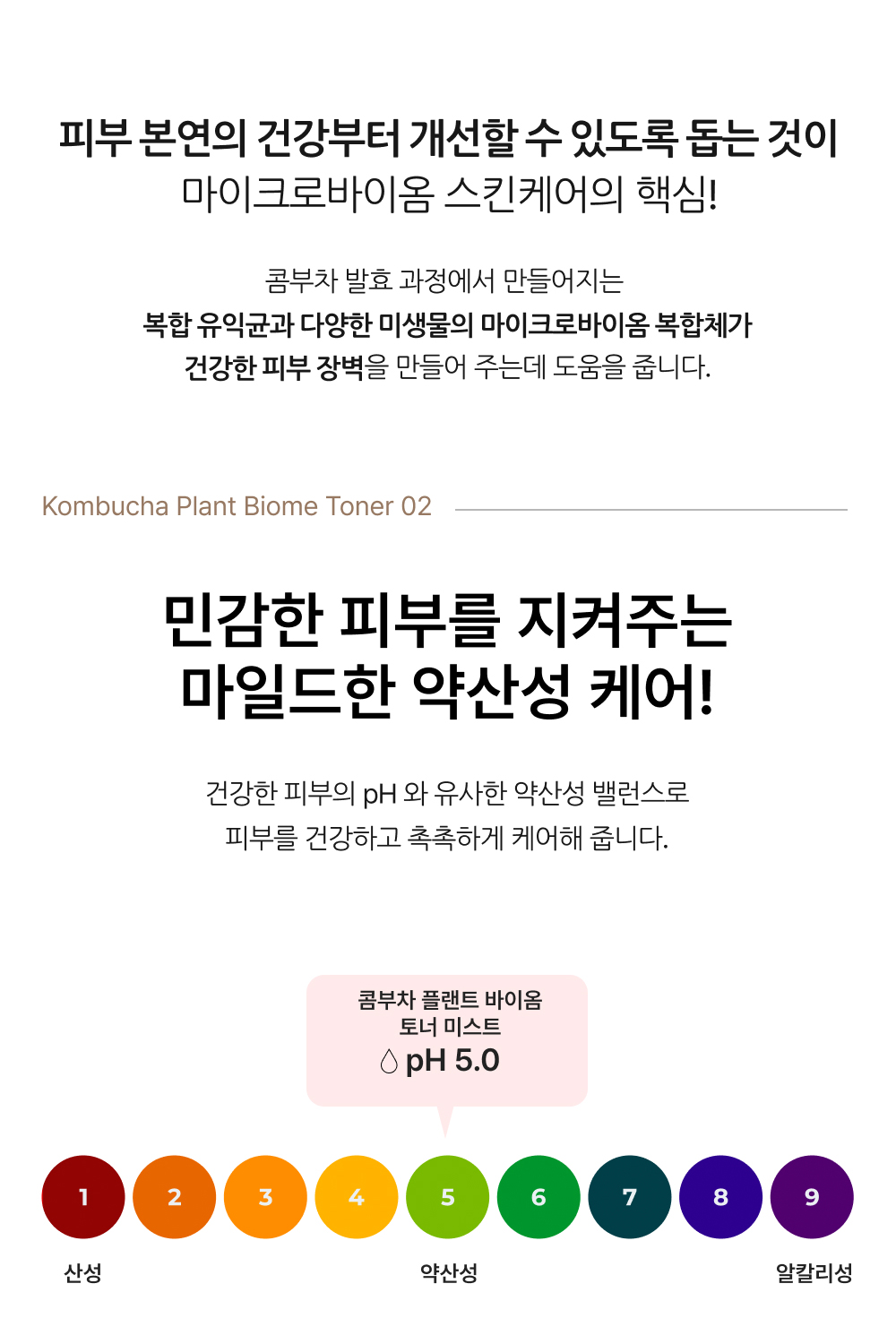 Herbloom_Toner_NEW_03_03