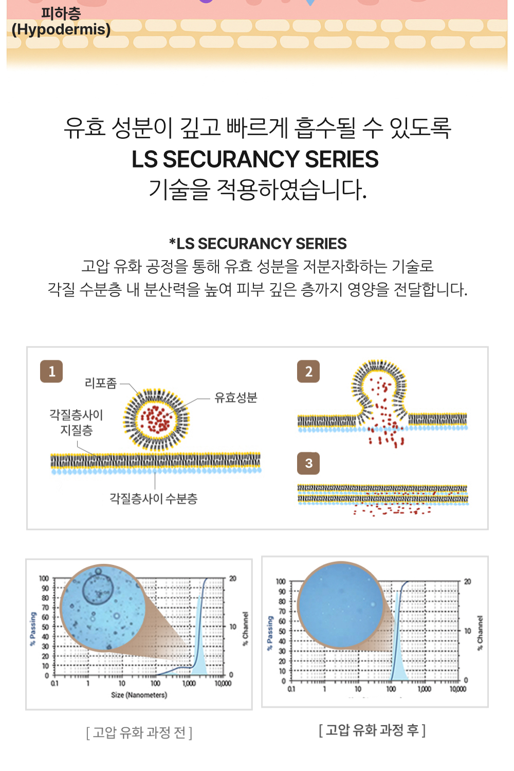 Herbloom_Toner_NEW_04_04