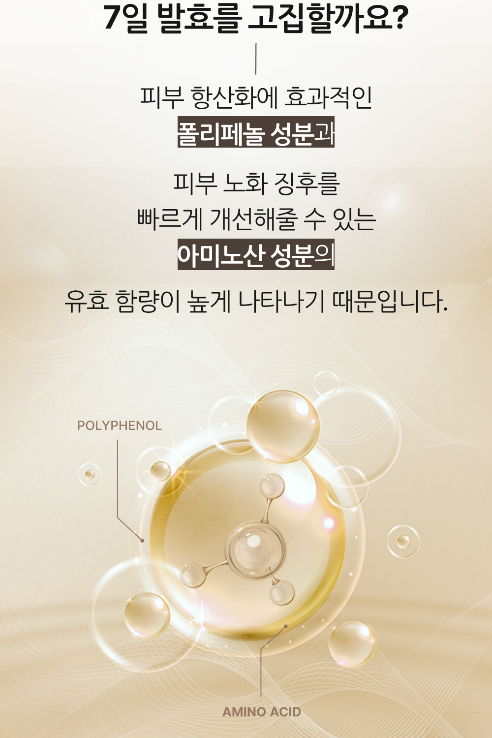 Herbloom_Toner_NEW_02_03