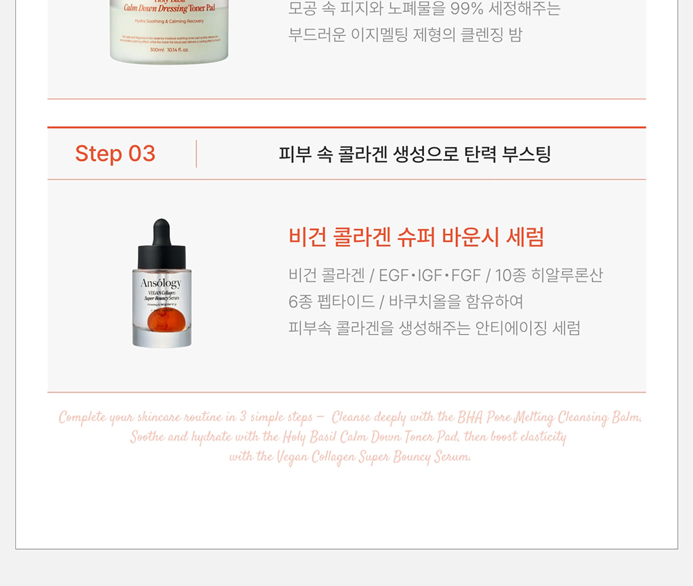 Tonerpad-KR_EDM_04_05