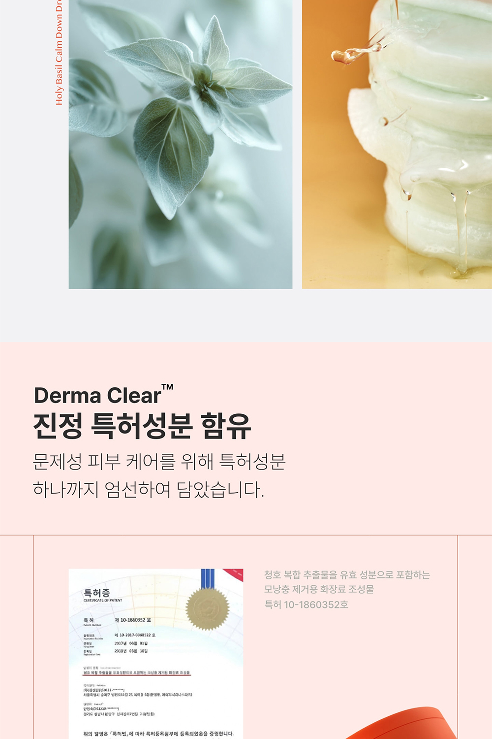 Tonerpad-KR_EDM_03_04