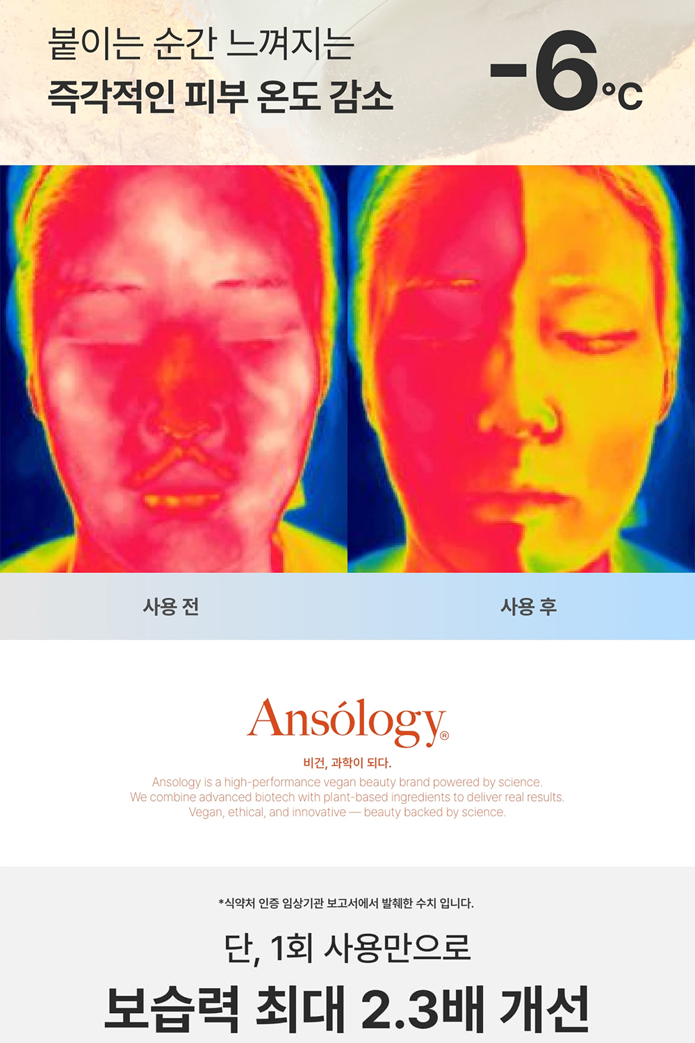 Tonerpad-KR_EDM_02_02