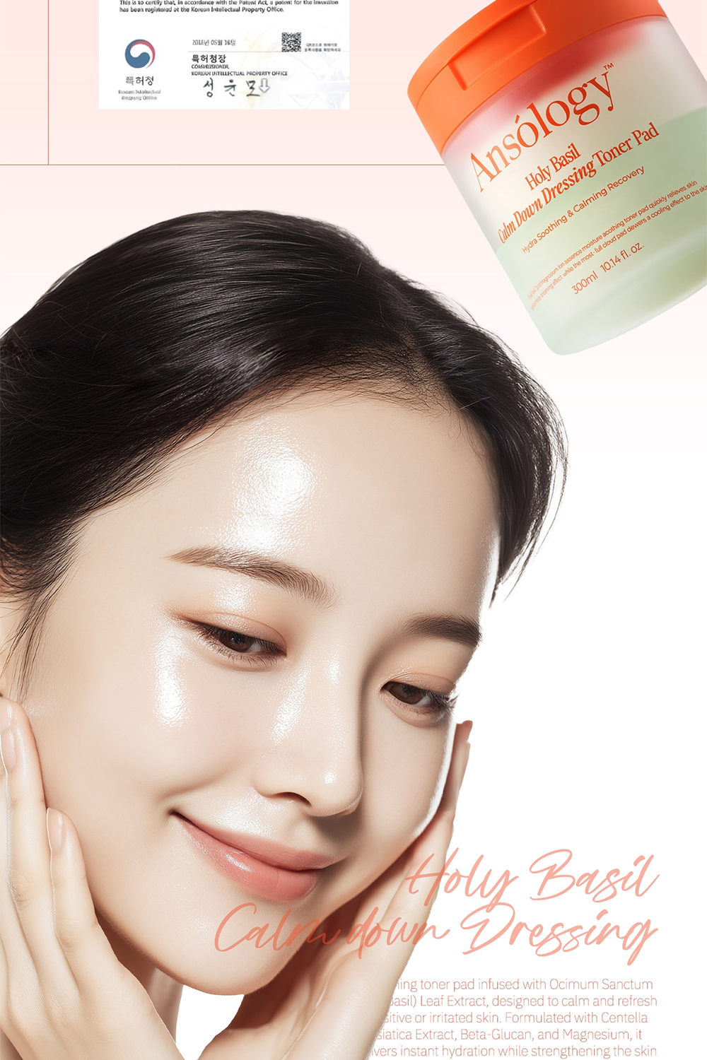 Tonerpad-KR_EDM_03_05