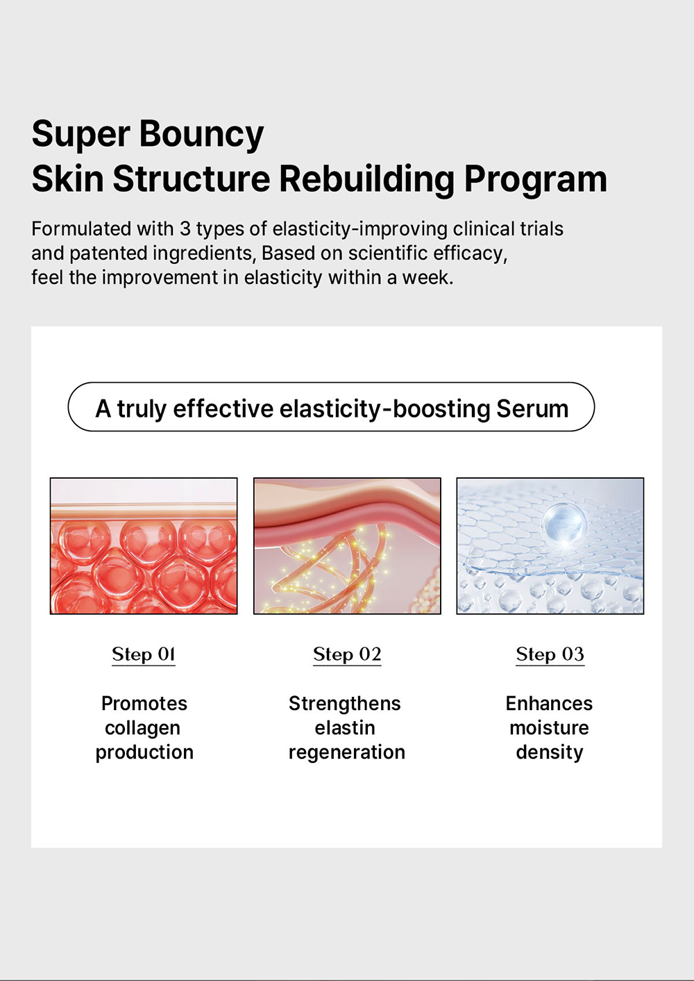 description_bouncy_EN_02_03