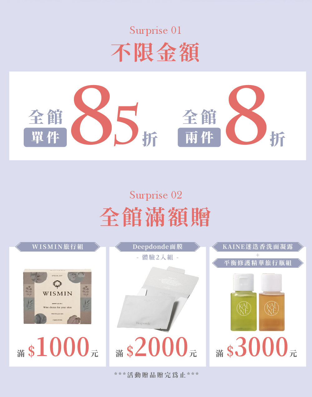 251110_聖誕檔期_EDM-02