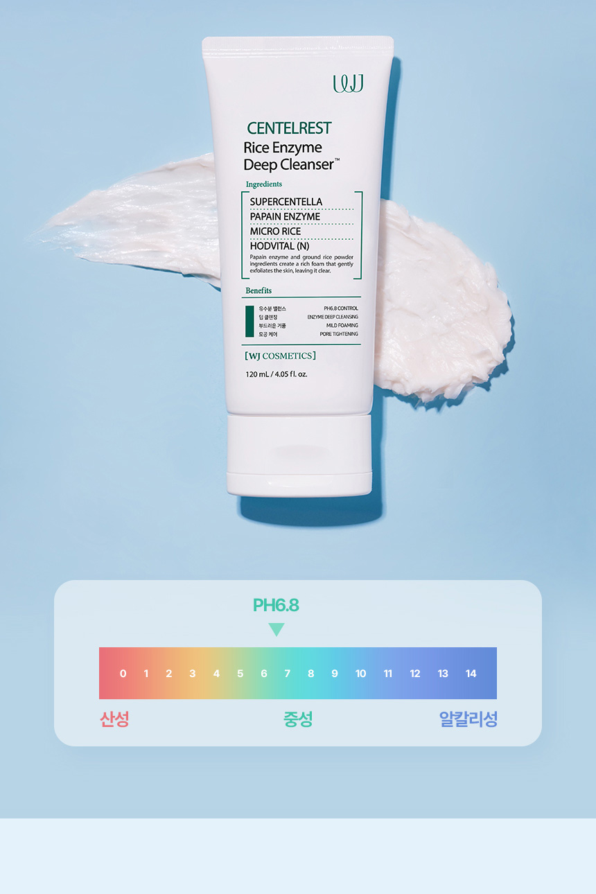 WJ_米糠深層清潔霜_無BA_14