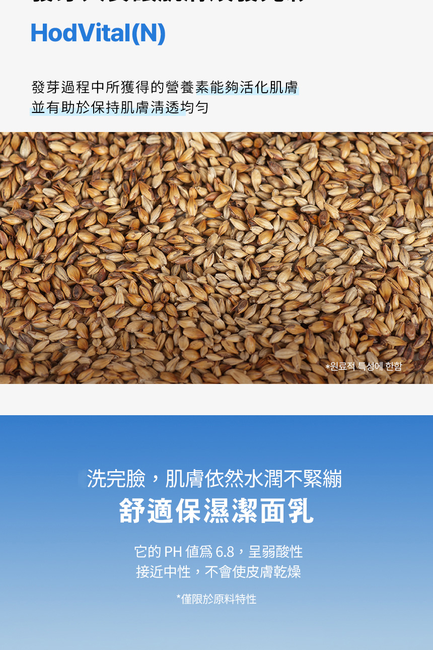 WJ_米糠深層清潔霜_無BA_13