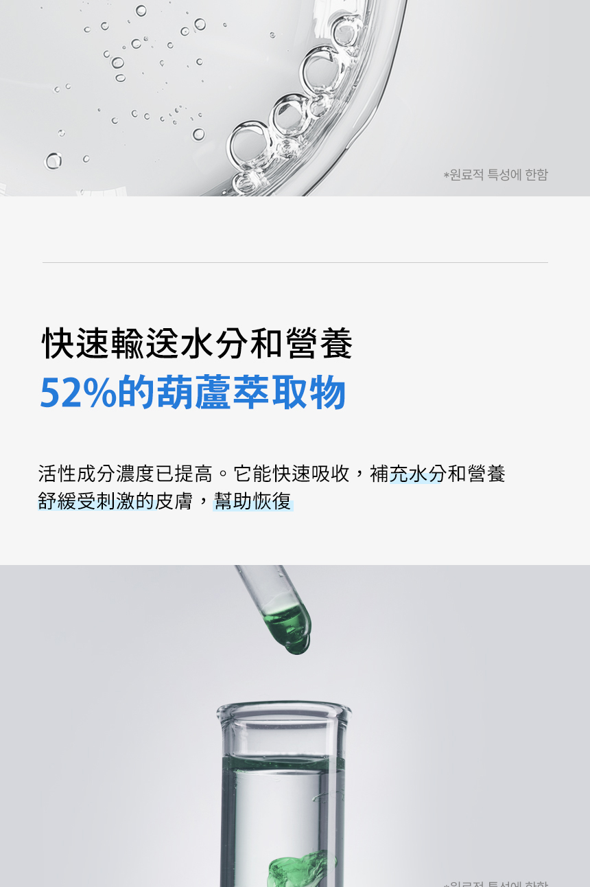 WJ_保濕乳霜_無BA_13