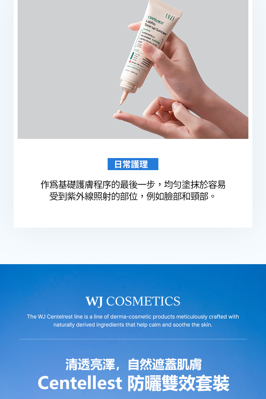 WJ_防曬02_15
