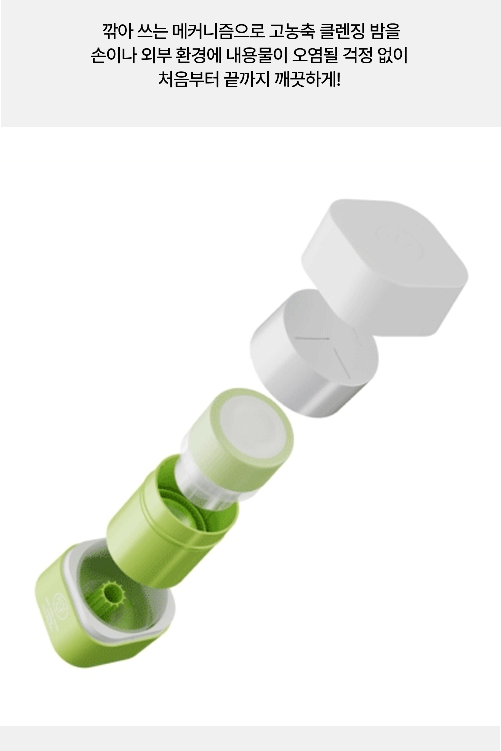 Apple-Cider-Vinegar-Grinding-Cleansing-Balm_01_06