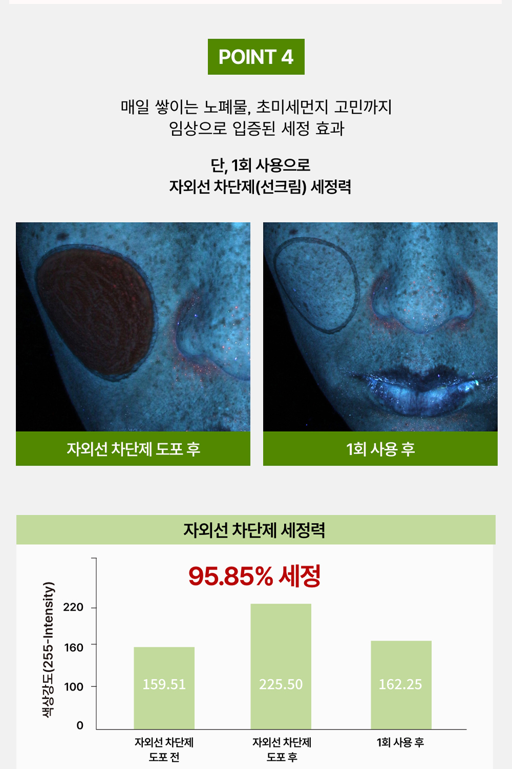 Apple-Cider-Vinegar-Grinding-Cleansing-Balm_02_02