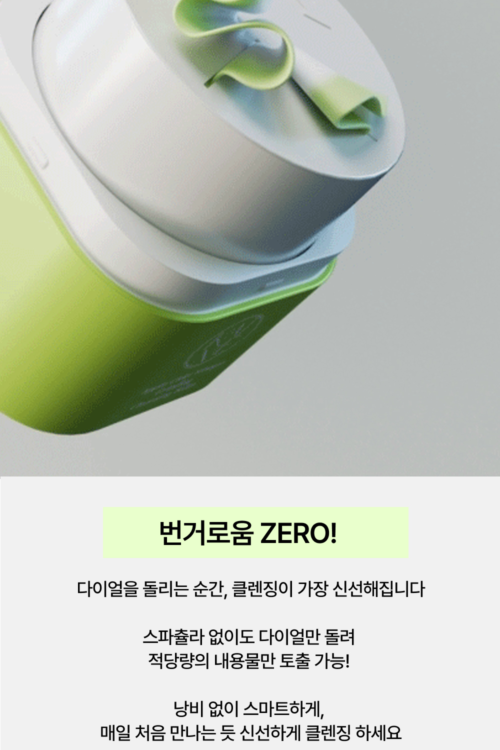 Apple-Cider-Vinegar-Grinding-Cleansing-Balm_01_05