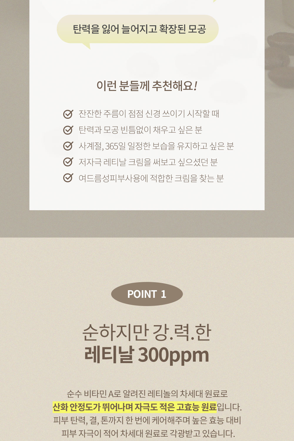 Caffetinal-Cream_01_05