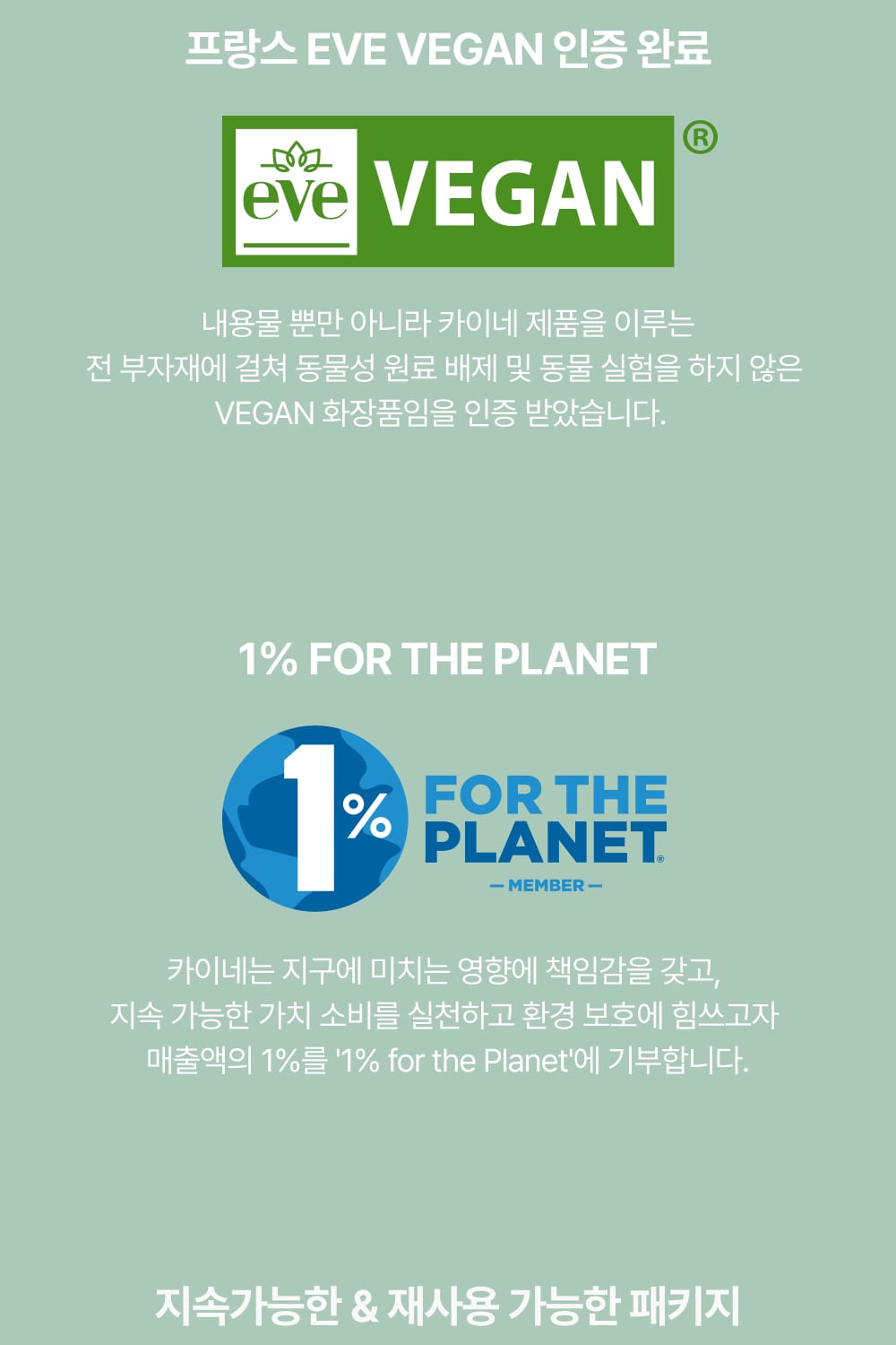 Lavender-PDRN-Toner_02_07