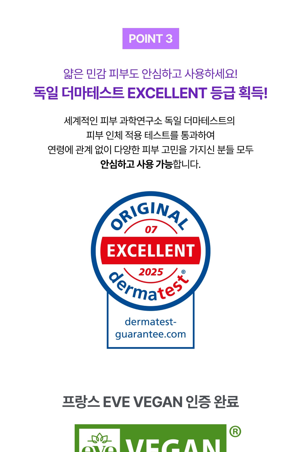 Lavender-PDRN-Toner_02_01