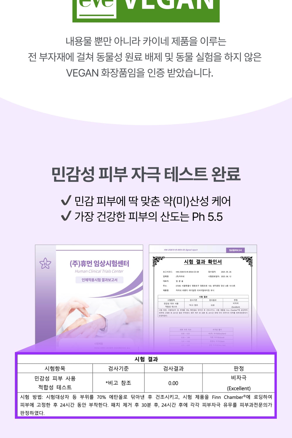 Lavender-PDRN-Toner_02_02