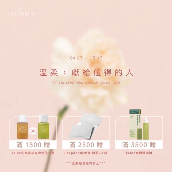  | Charmii♡