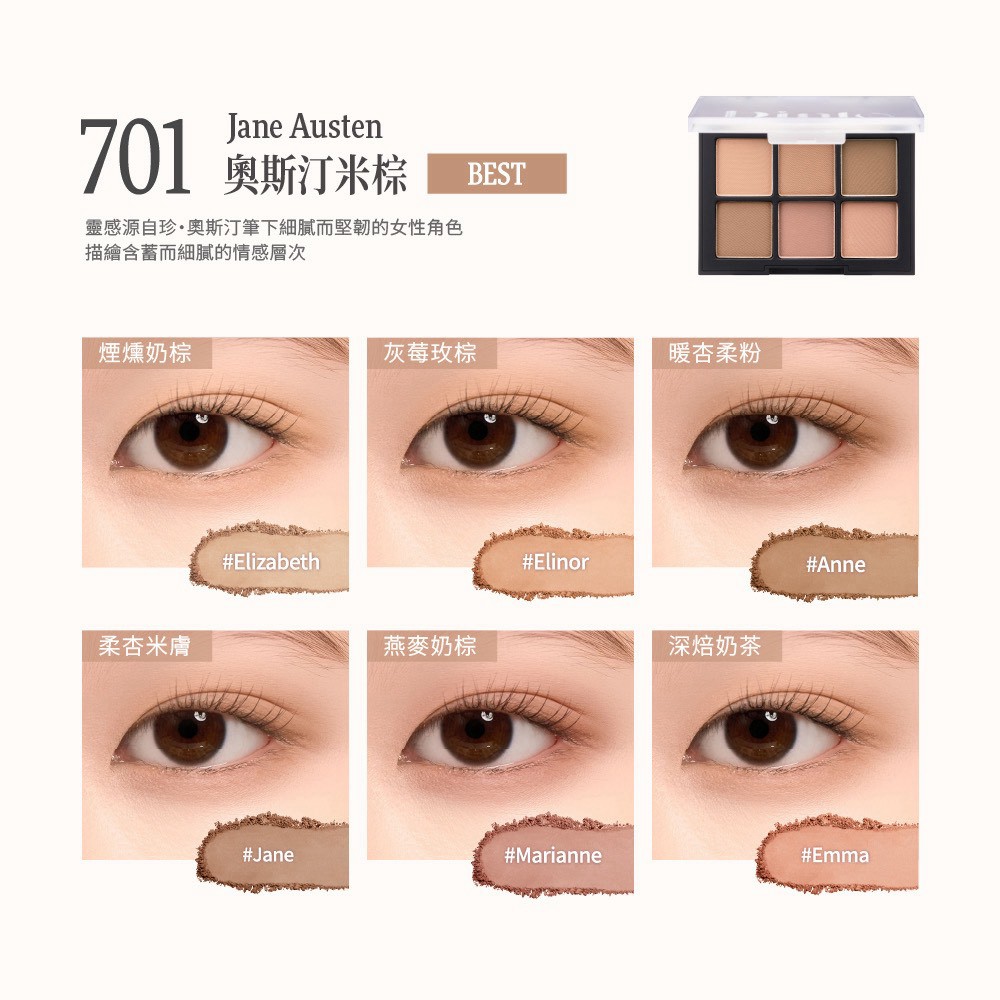 LINE_ALBUM_Dinto 產品圖_260902_57