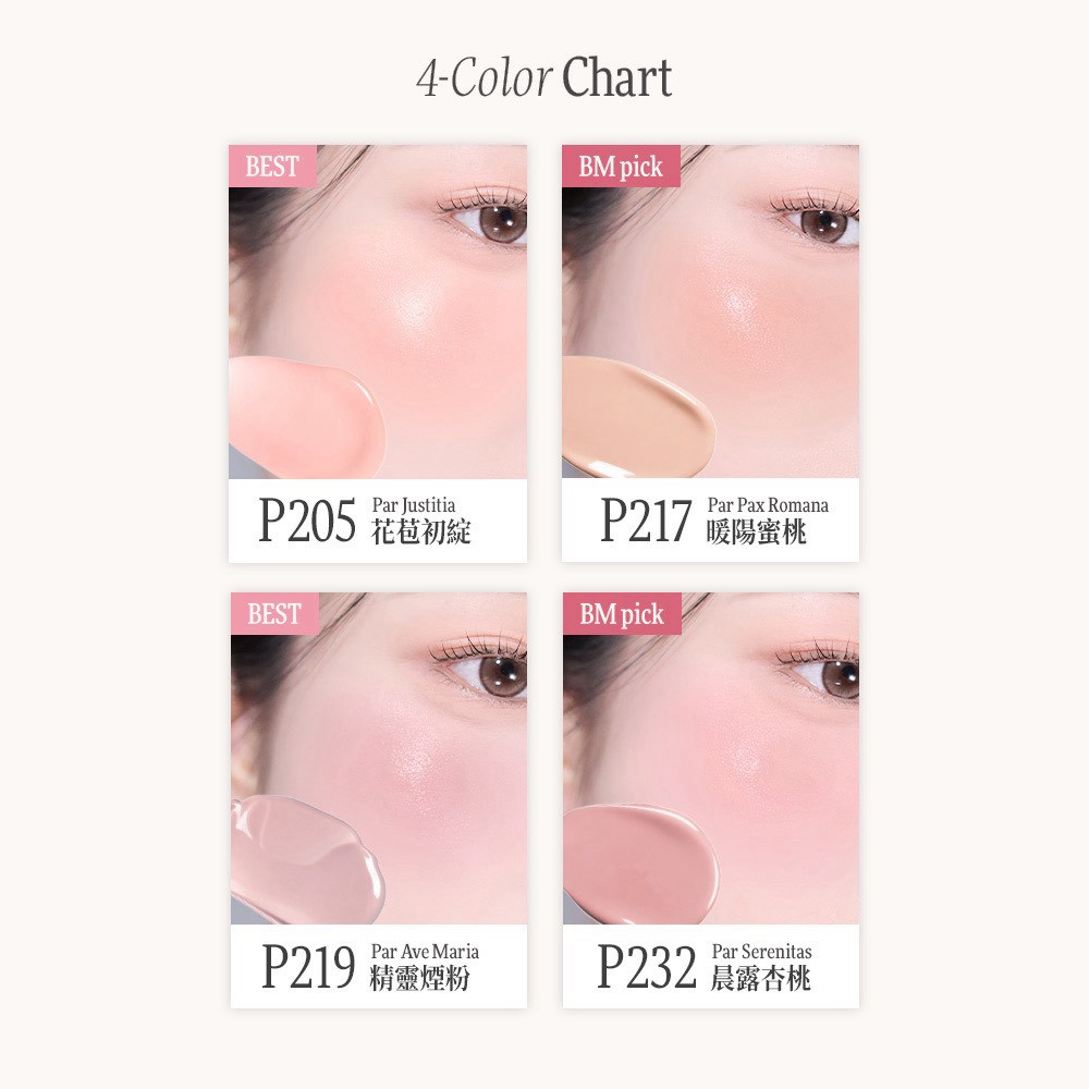 LINE_ALBUM_Dinto 產品圖_260902_44