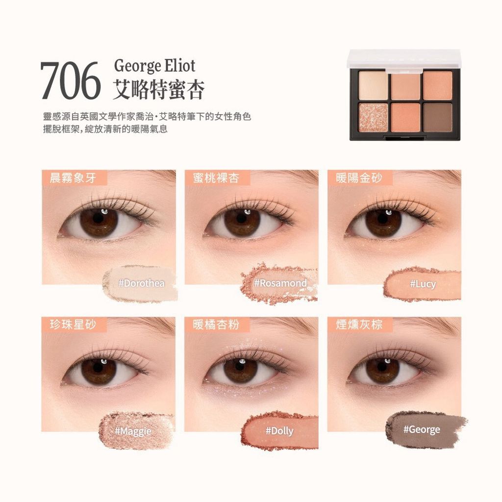 LINE_ALBUM_Dinto 產品圖_260902_59