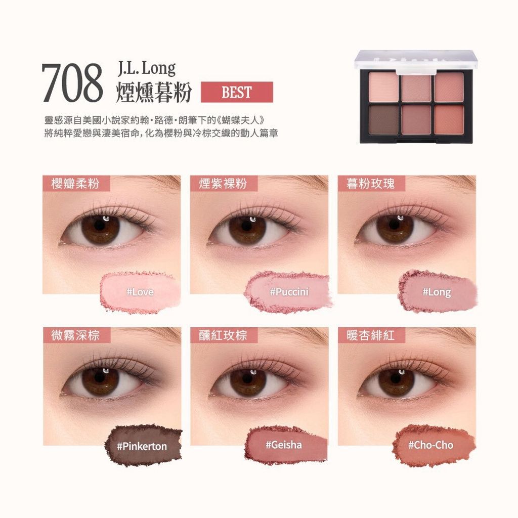 LINE_ALBUM_Dinto 產品圖_260902_60