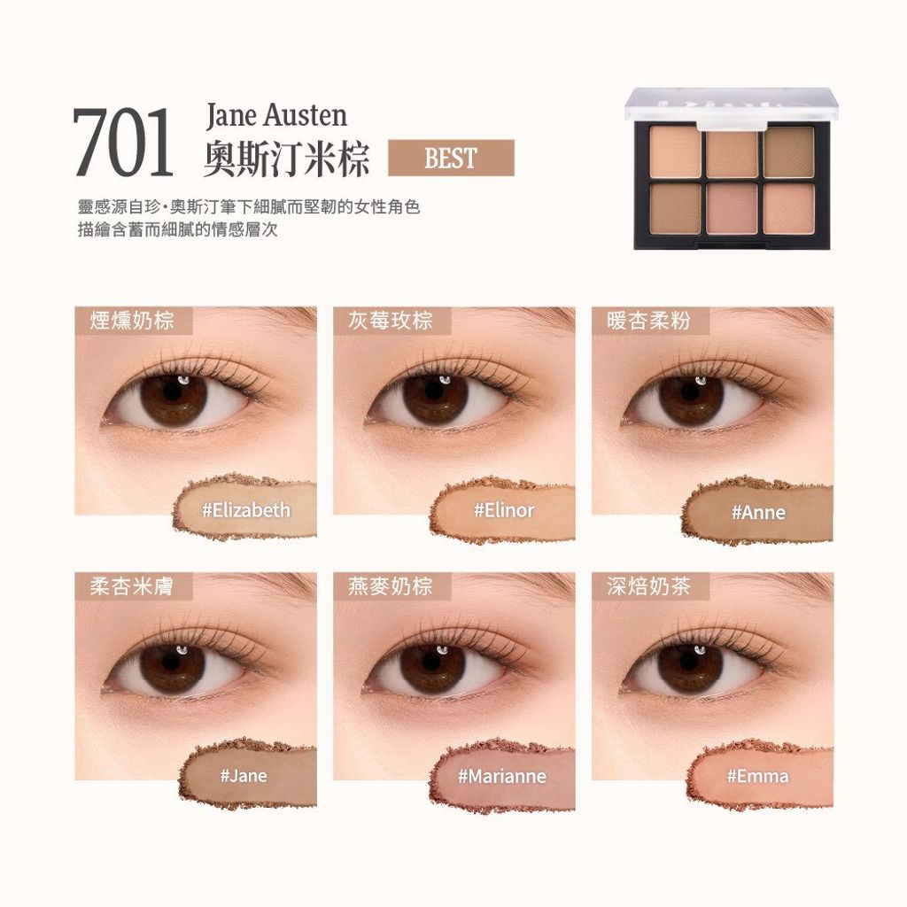 LINE_ALBUM_Dinto 產品圖_260902_57